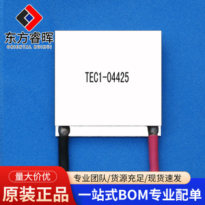 Tes1 Miniature Refrigeration Chip 30x30mm Semiconductor Cooling For <b>Small</b> <b>Dehumidifiers</b> Surface Mount TEC Series - Product Image 5