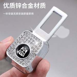 Extension de ceinture de sécurité de voiture avec boucle en métal, ceinture de sécurité à 3 points, ajustement universel, connexion par fiche et perceuse incluses, ceinture de sécurité de voiture - Product Image 4