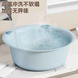 Thickened Plastic Laundry <b>Basin</b> <b>Round</b> Multi Functional Foot Bath Face Wash Home Dormitory Use Beige Pink Available - Product Image 1