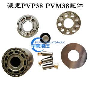 Pompe à piston Parker, corps de cylindre, pompe à piston, plaque de distribution d'huile, plaque de retour, arbre, accessoires de pompe hydraulique - Product Image 5