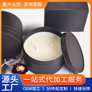 Black Tinplate Scented <b>Candle</b> Cylinder 2 <b>Wick</b> Home Decoration Gift - Product Image 5