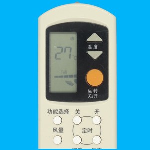 Control remoto para aire acondicionado con cuentas de cristal JZ-KT-0491, color blanco, 15x5,5x2 cm, compatible con la serie Panasonic Lesheng - Product Image 3