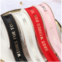 Ruban en Satin de luxe Rose, existe en gros grain, 9 à 38MM, 1 mètre