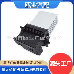 Renault Clio Mk2 <b>Blower</b> Resistor 7701051272 509921 F664411DF For 1998-2018 <b>Car</b> Fans - Product Image 5