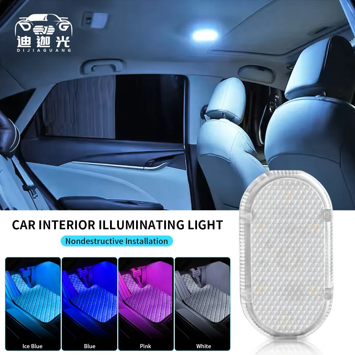Phụ kiện xe hơi đèn chiếu sáng nội thất trang trí Led điều khiển cảm ứng LED Rock Đèn bầu không khí nam châm hấp thụ xe nội thất ánh sáng
