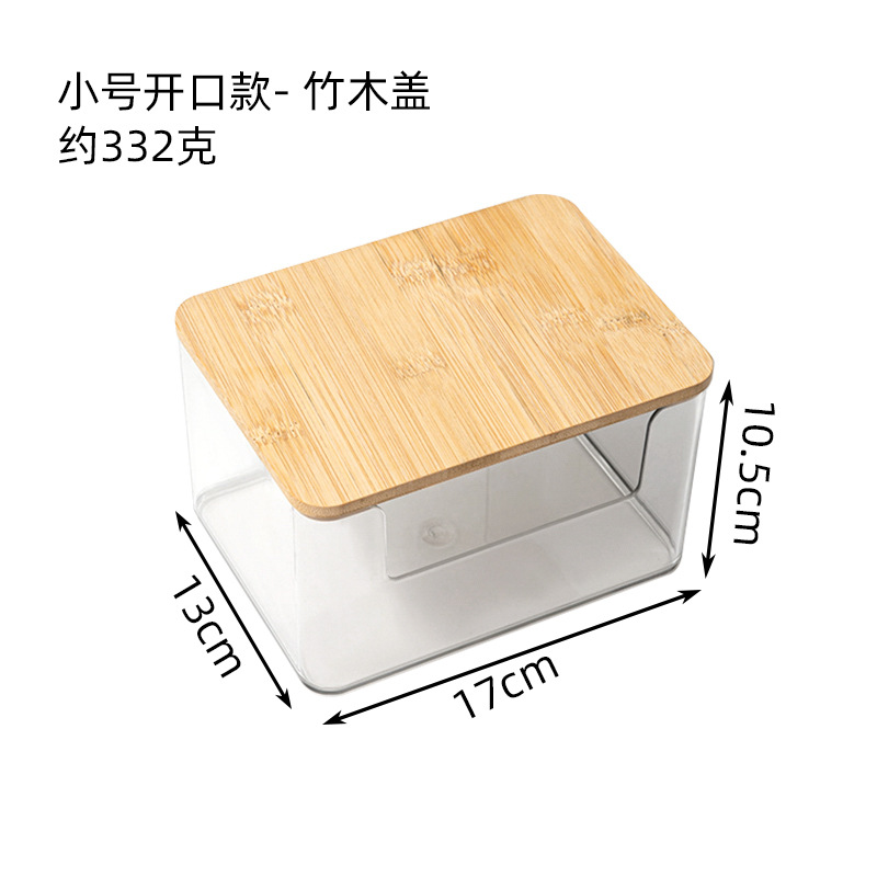 [Bamboo Lid] Small size, high opening
