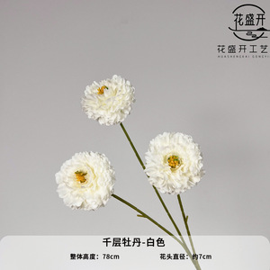 <b>Artificial</b> Peony Flowers <b>Bouquet</b> High Simulation Wedding Home Decor Pan Weaving Cloth - Product Image 4