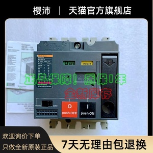 Meilanzhilan NS100N,<span class=keywords><strong>NS160N</strong></span> ,NS250H operación eléctrica MT100/160 ,MT250 - Product Image 3