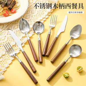 Ensemble de couteau, fourchette et cuillère en acier inoxydable A29 304 avec manche en bois de noyer, vaisselle occidentale durable, ensemble de quatre pièces - Product Image 2