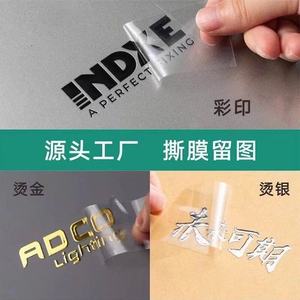 สติกเกอร์ติดฉลากคริสตัล Jiuyan พิมพ์ลาย UV กันน้ำ แบบนูน 3 มิติ ติดเองได้ สำหรับโลหะ พลาสติก แก้ว กระดาษ - Product Image 3