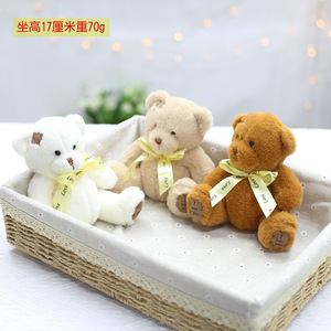 Người ăn xin gấu bông búp bê dễ thương Claw đường phố gian hàng sang trọng Thú Nhồi Bông Quà tặng đám cưới Đồ chơi món quà sinh nhật - Product Image 2