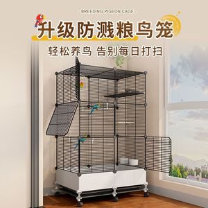 Grande volière en treillis métallique renforcé pour oiseaux LIANHENONGMU - Product Image 3