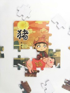 2mm thickness cul 12 year pork symbols personalized kids puzzle, gift - Product Image 2