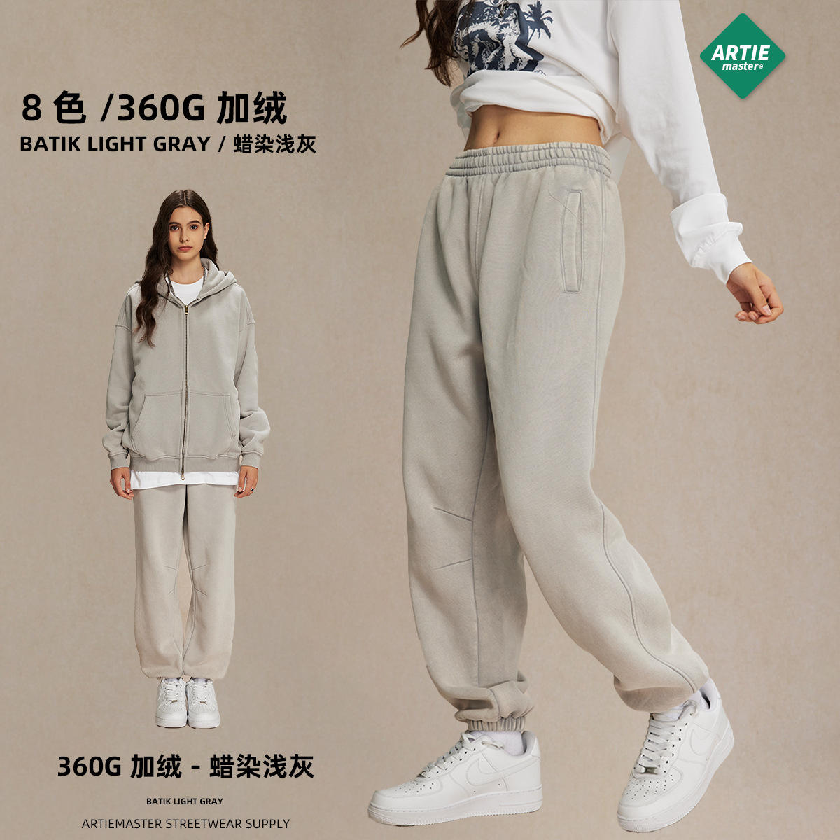 ผ้าบาติกสีเทาอ่อน