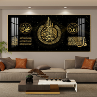 Décoration Murale Musulmane Tableau Porcelaine Cristal Art Islamique Calligraphie Arabe Dorée Impression HD Photos Murale À Suspendre