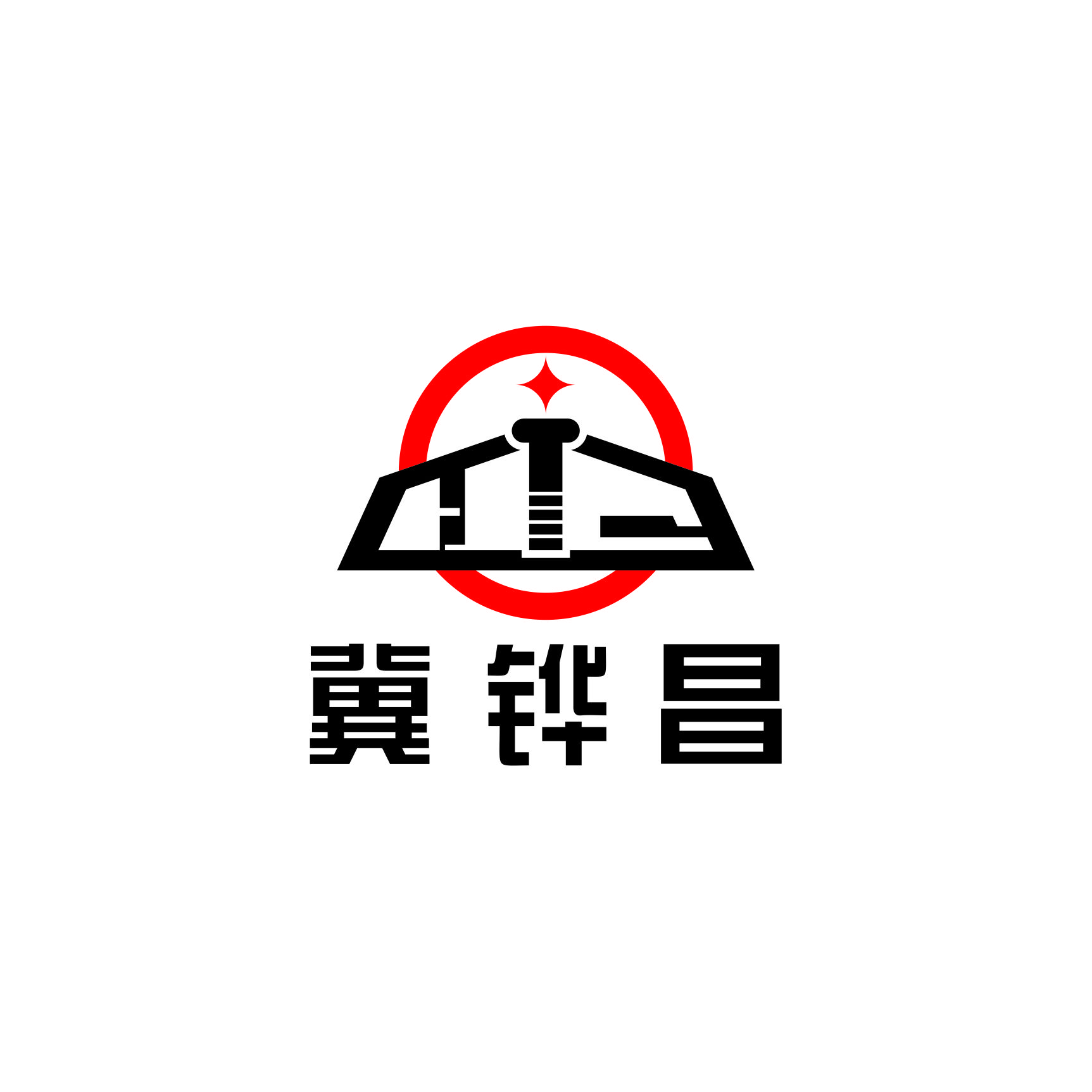 Hebei Huachang Metal Products Co., Ltd. logo