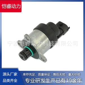 Vanne de dosage Kr-Jldy85 pour unité d'injection de carburant diesel Cummins Deutz Khd Renault Trucks Rvi Volvo - Product Image 5