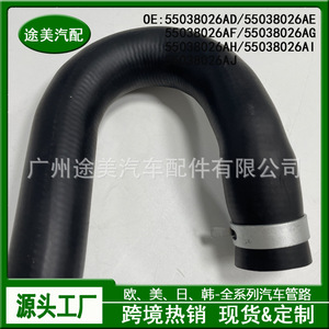 Manguera de Radiador para Jeep Grand Cherokee 55038026AJ, Repuesto de Manguera de Agua Automotriz - Product Image 5