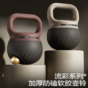 Kettlebell souple pour femmes, utilisation à domicile, pour le façonnage des hanches, les squats et le levage de kettlebells, série d'haltères de fitness en fer - Product Image 2