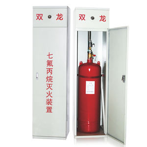 <span class=keywords><strong>FM200</strong></span> 40l लाल धातु आग से लड़ने वाले अलमारियाँ स्वचालित स्वच्छ एजेंट प्रणाली आग बुझाने - Product Image 1