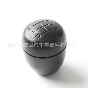 Pommeau de levier de vitesse pour voiture Land Rover R380, en plastique ergonomique, ensemble de boules grandes et petites - Product Image 3