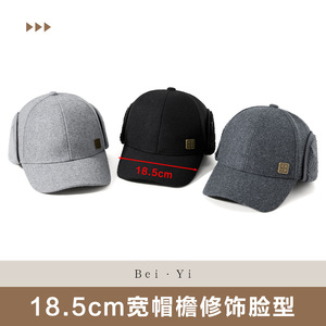 Casquette de baseball en laine d'hiver avec protège-oreilles, doublure en polaire, chaude, coupe-vent, unisexe, pour usage extérieur - Product Image 3