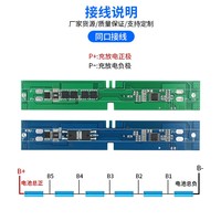 Placa de Protección BMS 12V 24V para Batería de Litio 6S 18650, Placas de Carga y Descarga 6A 12A para Herramientas Eléctricas, Pistola de Masaje