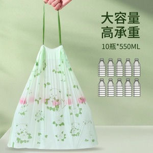 Mugwort Garbage Bags Thickened Xl Automatic Closure Odor Proof Drawstring For Kitchen Bathroom - Product Image 5