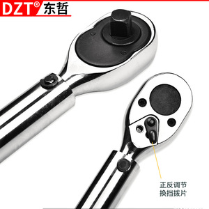 Dzt <b>Torque</b> Wrench <b>Set</b> 1/4 In 11 Piece Auto Repair Tool Kit With Ratchet Wrenches - Product Image 2
