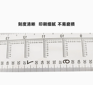 Plantilla de Medición DF 81 en cm Verticalmente para una Marcación Precisa de Latitud y Longitud - Product Image 2