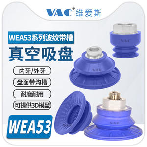 Ventouse en tôle ondulée à rainures WEA53-40-MG02 avec filetages intérieurs et extérieurs WEA53-22-FG02 - Product Image 4