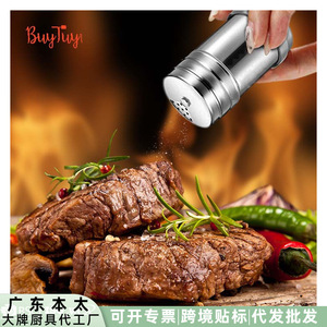 Tarro de especias de acero inoxidable con tapa perforada, contenedor portátil de condimentos sólidos para acampar y uso al aire libre - Product Image 4