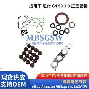 Kit de boulons de culasse pour moteur Hyundai G4NB 1.8L, pièces de réparation 2015-2020 - Product Image 4