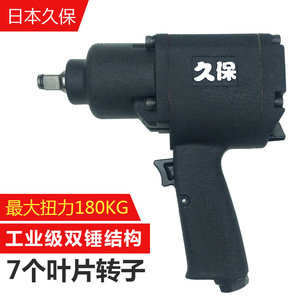 Yingyan 283 Pneumatic Wrench 2.24kg High <b>Torque</b> Pistol Grip Air Impact Wrench For Auto Repair - Product Image 4