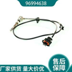 เซ็นเซอร์วัดอุณหภูมิไอเสีย ASTE-0244 รุ่น 96994638 สำหรับรถยนต์โอเปิ้ล แบบเชื่อมต่อเร็ว - Product Image 2