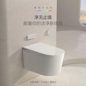 WC intelligent mural Jmowto avec réservoir dissimulé à siphon de 4,5 L pour petits appartements - Product Image 1