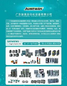6SL3220-1YD20-0UB0  SINAMICS G120XA USS 380V 4KW UF - Product Image 2