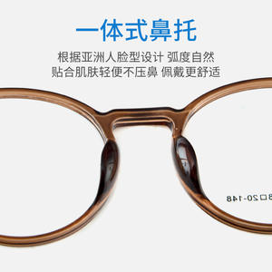 Monture de lunettes Danyang pour homme, ronde, en TR90, modèle 6855, transparente, monture complète, style mode et affaires - Product Image 2