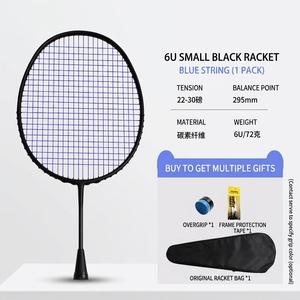 Raquette de badminton en fibre de carbone ultra-légère 72g pour entraînement à domicile, débutant et intermédiaire, vente en gros - Product Image 3