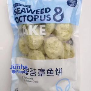 Poisson <span class=keywords><strong>congelé</strong></span> poulpe gâteau <span class=keywords><strong>friteuse</strong></span> à air amical prêt à cuire pour une utilisation <span class=keywords><strong>au</strong></span> restaurant-emballage en boîte - Product Image 1