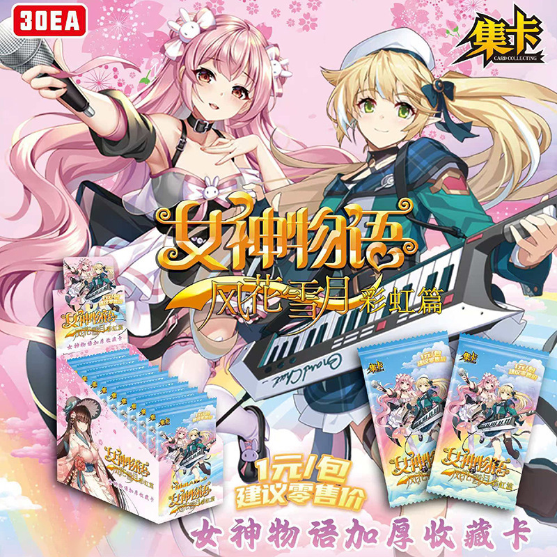 Container truck goddess story-1 yuan per box-30 boxes in a pack