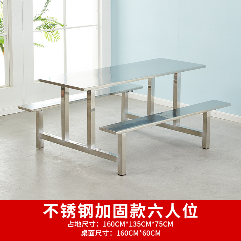 Versión reforzada en acero inoxidable (seis plazas)