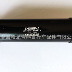 Eje de pedalier Zhongya de 175 mm, de acero sellado, para transmisión de bicicleta - Product Image 1