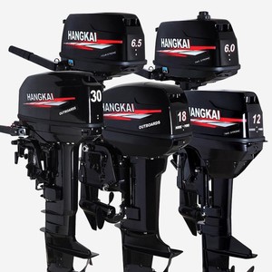 เครื่องยนต์เบนซิน ฮังไค 4 จังหวะ 4 6 6.5 7 20 แรงม้า สำหรับเรือ 40 ตัว - Product Image 1