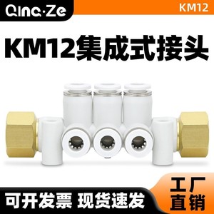 Qingze Pneumatic Fittings <b>Quick</b> Connect Air Hose <b>Connector</b> DN6 DN8 DN10 DN15 DN20 DN25 Splitter For Industrial Use - Product Image 4