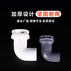 <b>PVC</b> Aquarium Elbow Pipe Fitting 90 Degree Right <b>Angle</b> Connector White Gray Blue Dark Gray Durable Plastic Bend YGWP - Product Image 4