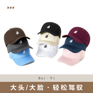 Unisex Cotton <b>Baseball</b> <b>Cap</b> With Embroidered Logo Sun Protection Hat For Outdoor Use - Product Image 3