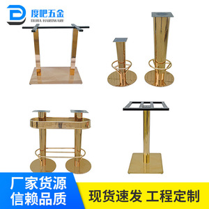 Baidu <b>Table</b> <b>Legs</b> Titanium Gold Round Base Durable Light Luxury Style For Dining <b>Table</b> - Product Image 5
