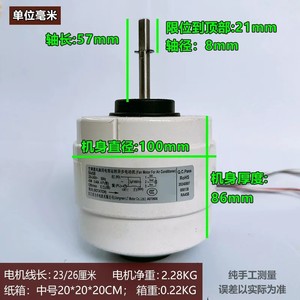 Electric RA45B Air Conditioner <b>Fan</b> <b>Motor</b> 220-240V 45W 50Hz 1280rpm with 6 Wire for Indoor Unit Replacement Part - Product Image 4