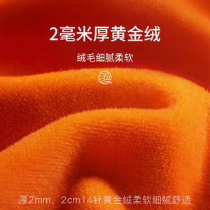 แผ่นรองเข่าอุ่นพร้อมซับในขนแกะสีทองสำหรับผู้ใหญ่และผู้สูงอายุ อุปกรณ์ป้องกันขาเย็นสำหรับวิ่ง กีฬา สุขภาพ และนวด - Product Image 3